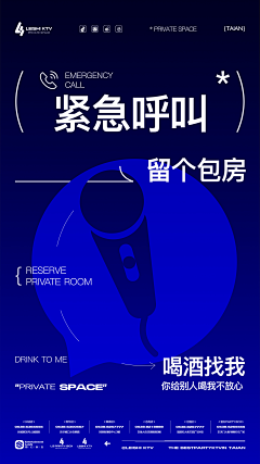 J.采集到排版