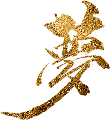 《三国群英传-霸王之业》概念站-三国SL...