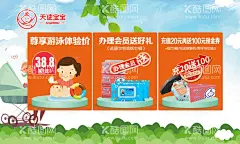 会员注册  - 源文件下载【酷图网】活动,淘宝,母婴产品,奶粉,海报,