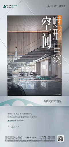 OneTwoYhree采集到微信单帧 房地产