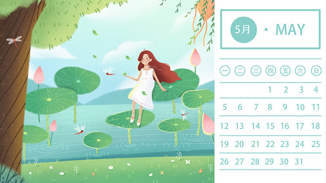 2019创意日历插画之五月立夏 | Y3...