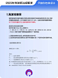 2023新包装法规解读：9.1正式实施！