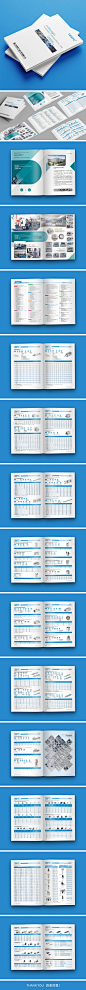菲晟业气动-企业画册、产品选型手册、样本画册_张仁进_【68Design】