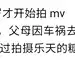 来自相册