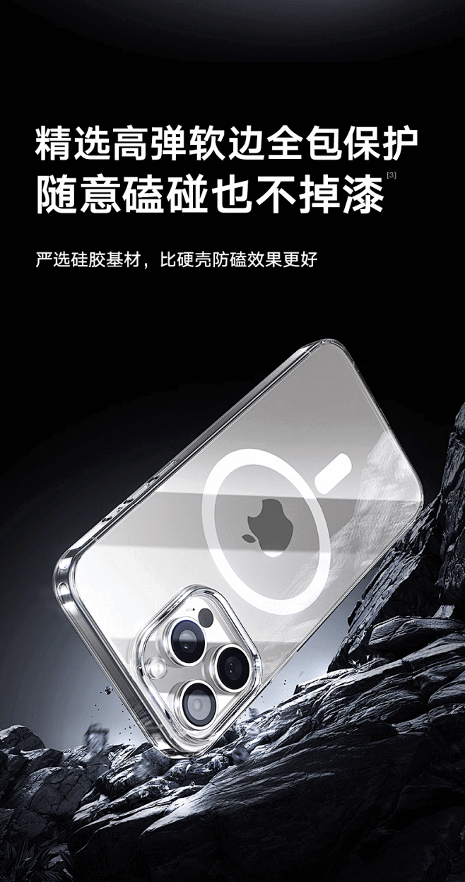 第一卫适用iphone15手机壳苹果15...