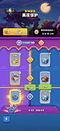 Rush Royale-游戏截图-GAMEUI.NET-游戏UI/UX学习、交流、分享平台