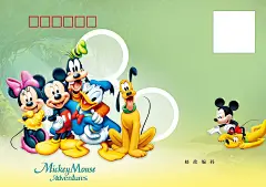 米奇贺卡-米奇历险记(封面）副本