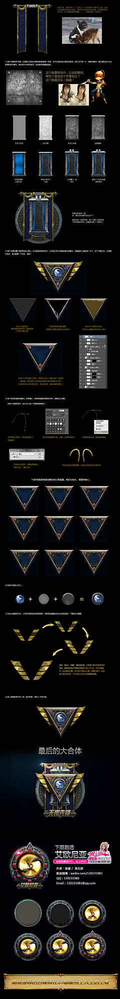 海里昂遗忘之爱采集到材质设计