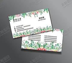 绿色简约名片 【酷图网】绿色名片,企业名片,公司名片,高档名片,商务名片,环保名片,化妆品名片,简约名片,简洁名片,高雅名片,通用名片,素雅名片,大气名片,创意名片,精致名片,科技名片,IT名片,高端名片,淡雅名片,小清新名片,唯美名片,美甲名片,美妆名片,绿色,花店名片,美容名片,女士名片,典雅背景,素雅背景,淡雅背景,