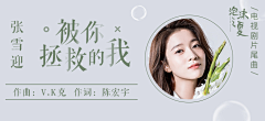 洋妞儿🌻爱土豆采集到Banner 