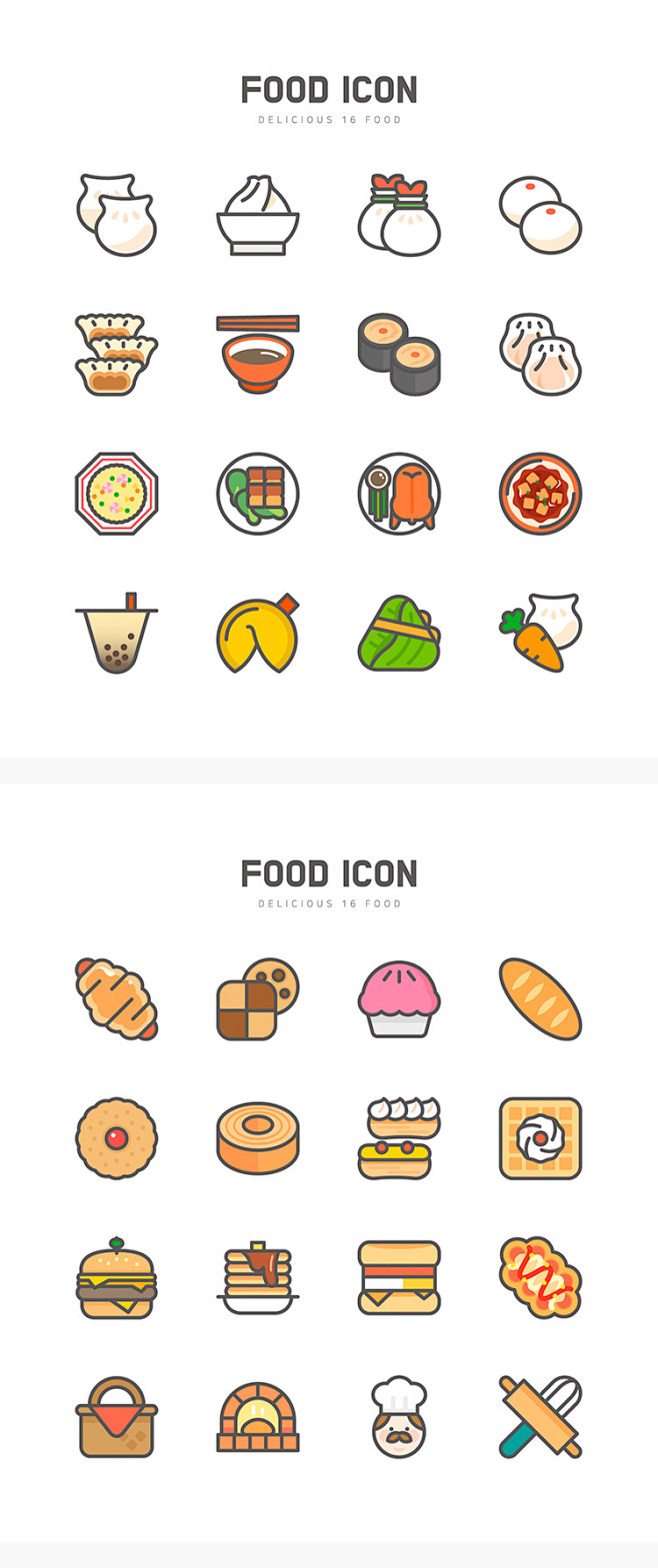 精致美食食物icon图标饮料蛋糕中餐水果...