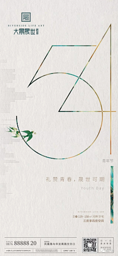 TVXQfans1采集到节气