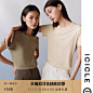 【博主同款】【植物染】ICICLE之禾女装新款柔软全棉圆领T恤女-tmall.com天猫