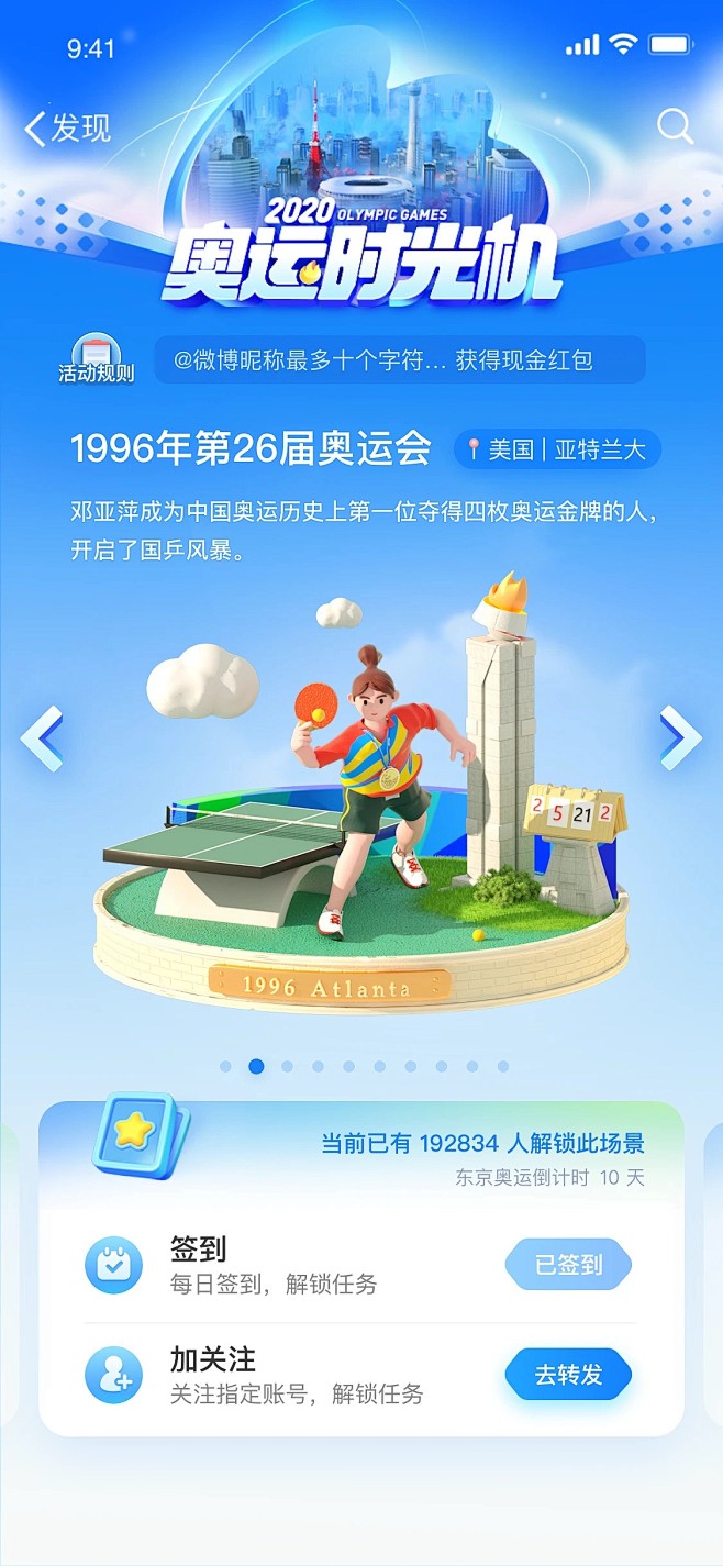微信图片_20230726113008