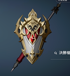 68AwzObN采集到icon-武器