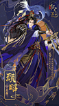 《摇光录：乱世公主（测试服）》TapTap评分6.3,133 人评价 - TapTap : 卡牌,女性向,古风