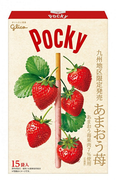 櫻桃的酸、紅薯的甜！日本 Pocky 推...