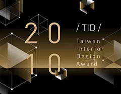 10 TID Review- TID室內設計大獎十周年回顧平面美術設定 : 2017年，適逢TID室內設計大獎滿十週年，為此希望製作一支回顧歷年得獎者的影片，在頒獎典禮開場時播放，引領與會者一同回憶過往十年的成長，而後正式進入2017年頒獎典禮。