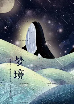 儿童手绘卡通鲸鱼漫画插画H5手机壁纸背景模板PSD设计素材psd358-淘宝网