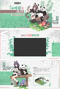 「最可爱的伙伴」限时开启！ : 亲爱的指挥官，《碧蓝航线》「最可爱的伙伴」限时开启！平海宁海全新皮肤正式登场！可爱的大宝和二宝在等着你哦，快来获取吧！