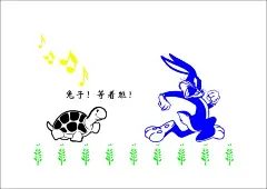 龟兔赛跑  - 源文件下载【酷图网】小白兔,小兔子,兔子,龟兔赛跑,寓言,格林,童话,故事,乌龟,动物,人物,线雕,宠物,有趣,趣味,画画,手工画,黑板报,现代,简约,剪影,立体,北欧,美式,卡通,绘画,创意,抽象,可爱,插画,手绘,手工,简笔画,硅藻泥,雕刻,刻绘,线稿,线描图,图案,元素,幼儿园,儿童,背景墙,壁画,壁纸,墙纸,