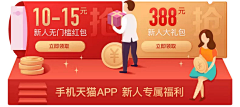 尛丫丫采集到小入口图