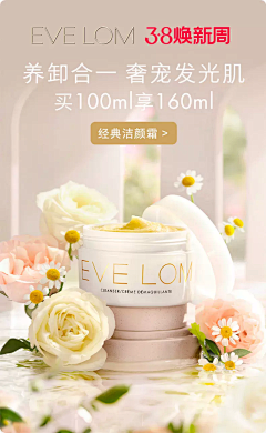 阿拉米月采集到花花世界