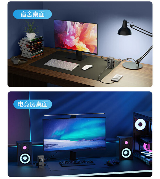公牛（BULL）智能数显屏幕立式插座/电...