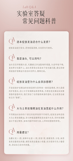 Andy欲扬先抑采集到档期