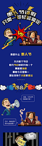 【源文件下载】 海报 公历节日 愚人节 卡通 插画 长图 385364