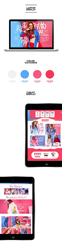 2018视觉女装首页海报淘宝天猫女装数码家电手淘促销大促
