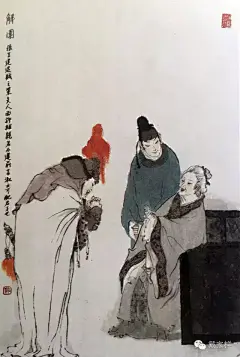 深受林黛玉喜爱的《西厢记》