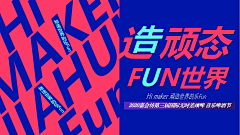 王_哒哒采集到另一种思维