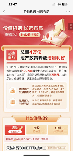 楠小楠吖采集到长图