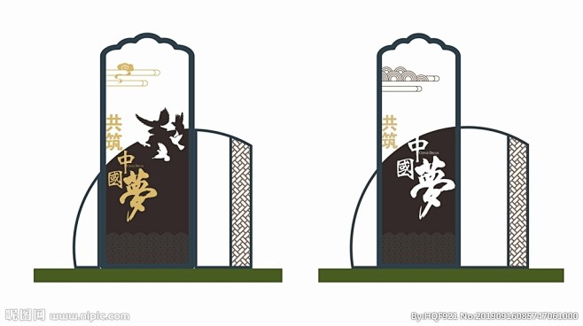共筑中国梦景观小品