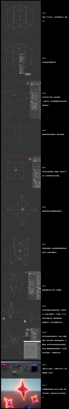 诩娅的黑白世界采集到特效_设计图