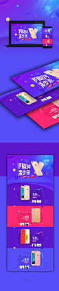 活动专题