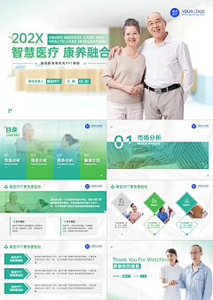 西兰花花花0821采集到ppt