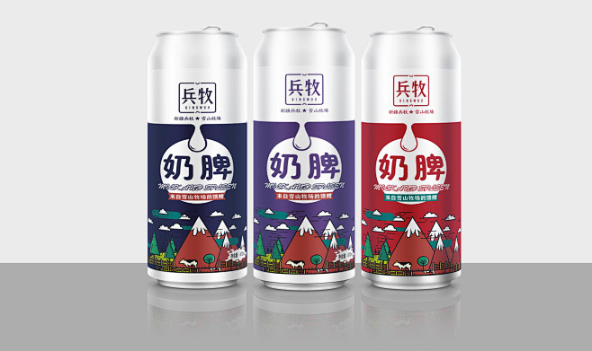 易拉罐合成图