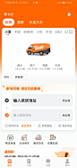 货拉拉