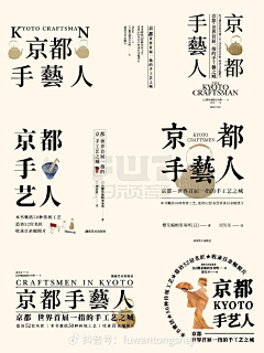 云天视觉采集到文字组合 包装排版 食品logo排版