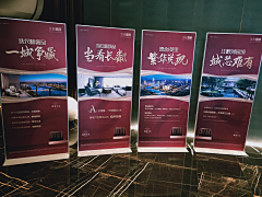 甘若醴.采集到展架
