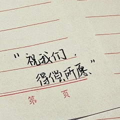 aiym采集到文案