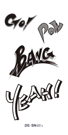 日式动漫手绘卡通漫画爆炸放射发射状对话框效果YEAH元素BANG免抠素材_PNG：