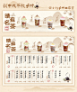 国潮新中式奶茶现在真的超火/茶饮菜单