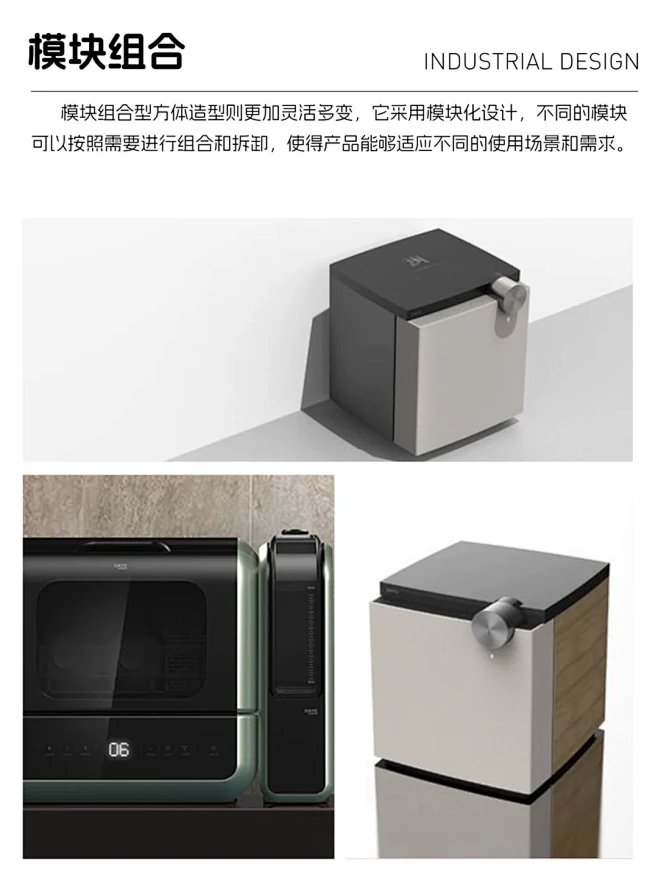 成熟产品一定会研究的细节设计|方体造型 ...