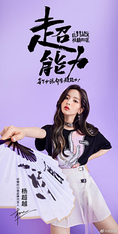 猴子的背包采集到妖精的口袋