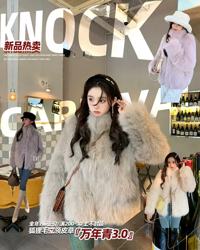 DEARHUA小花家皮草