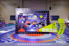 CRYSTAL是小仙女呀采集到策划