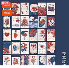 玫瑰与她明信片 ins风手绘原创插画高级感文艺浪漫礼物装饰贺卡-淘宝网